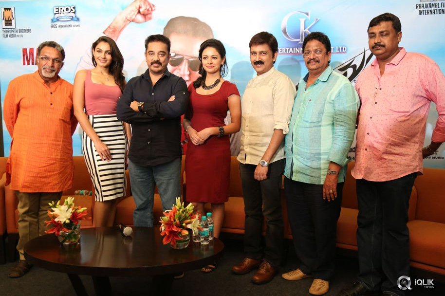 Uttama-Villain-Movie-Date-Press-Meet